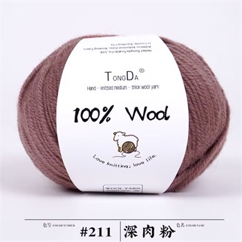 100% меринос | Розово-коричневый, 1 шт - 50г ММ211