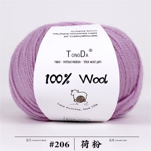 100% меринос | Розовый, 1 шт - 50г ММ206