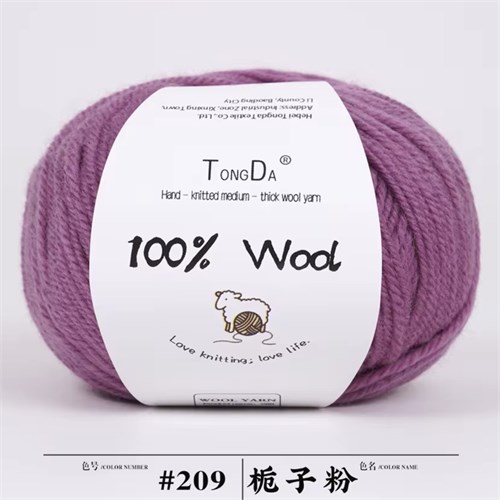 100% меринос | Орхидея, 1 шт - 50г ММ209