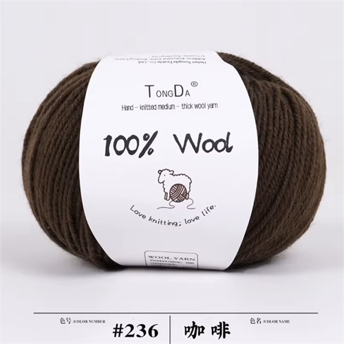 100% меринос | Шоколад, 1 шт - 50г ММ236