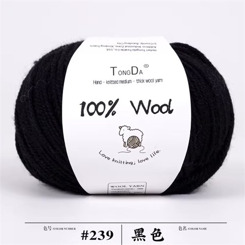 100% меринос | Чёрный, 1 шт - 50г ММ239
