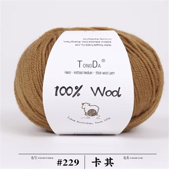 100% меринос | Карамель, 1 шт - 50г ММ229