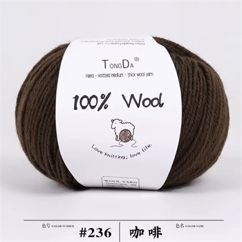 100% меринос | Шоколад, 1 шт - 50г ММ236