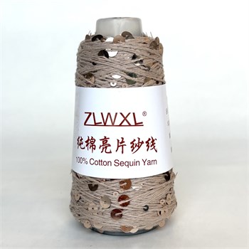 Королевские пайетки на хлопке | Капучино с бежевыми пайетками, 50 гр. Z103