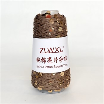 Королевские пайетки на хлопке | Какао с золотыми пайетками, 50 гр. Z21