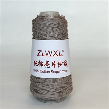 Королевские пайетки на хлопке | Капучино с прозрачными бежевыми пайетками, 50 гр. Z69