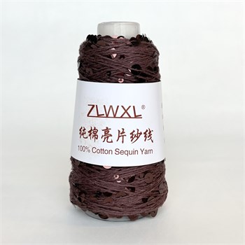 Королевские пайетки на хлопке | Шоколадный с шоколадными  пайетками, 50 гр. Z09